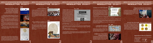 Newsletter ΜΑΪΟΥ 2017 Αρχαιολογικού Μουσείου Ηρακλείου