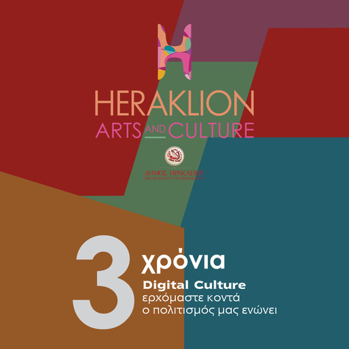 Heraklion Arts and Culture 